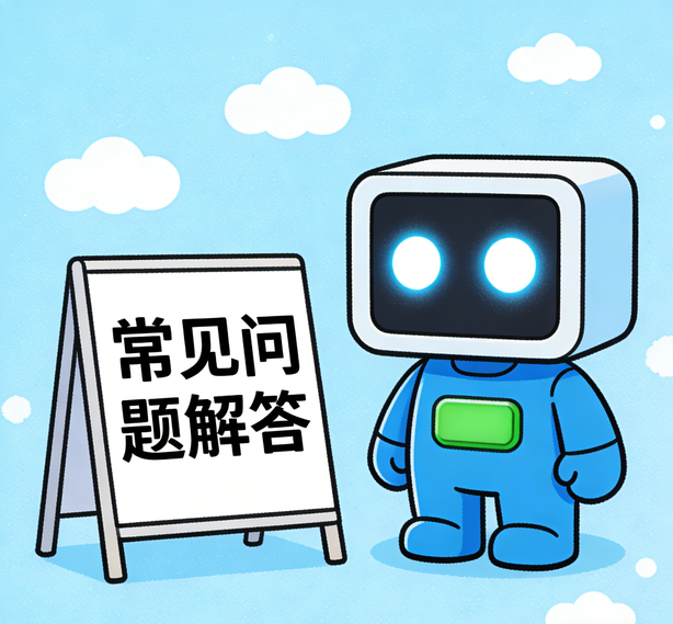太原摩登7常见问题